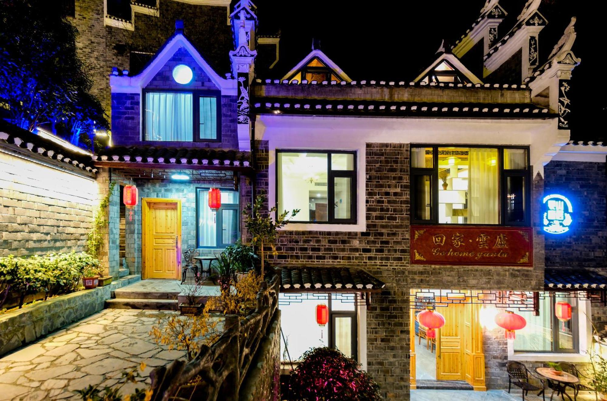 Dream In Fenghuang Apartment ภายนอก รูปภาพ
