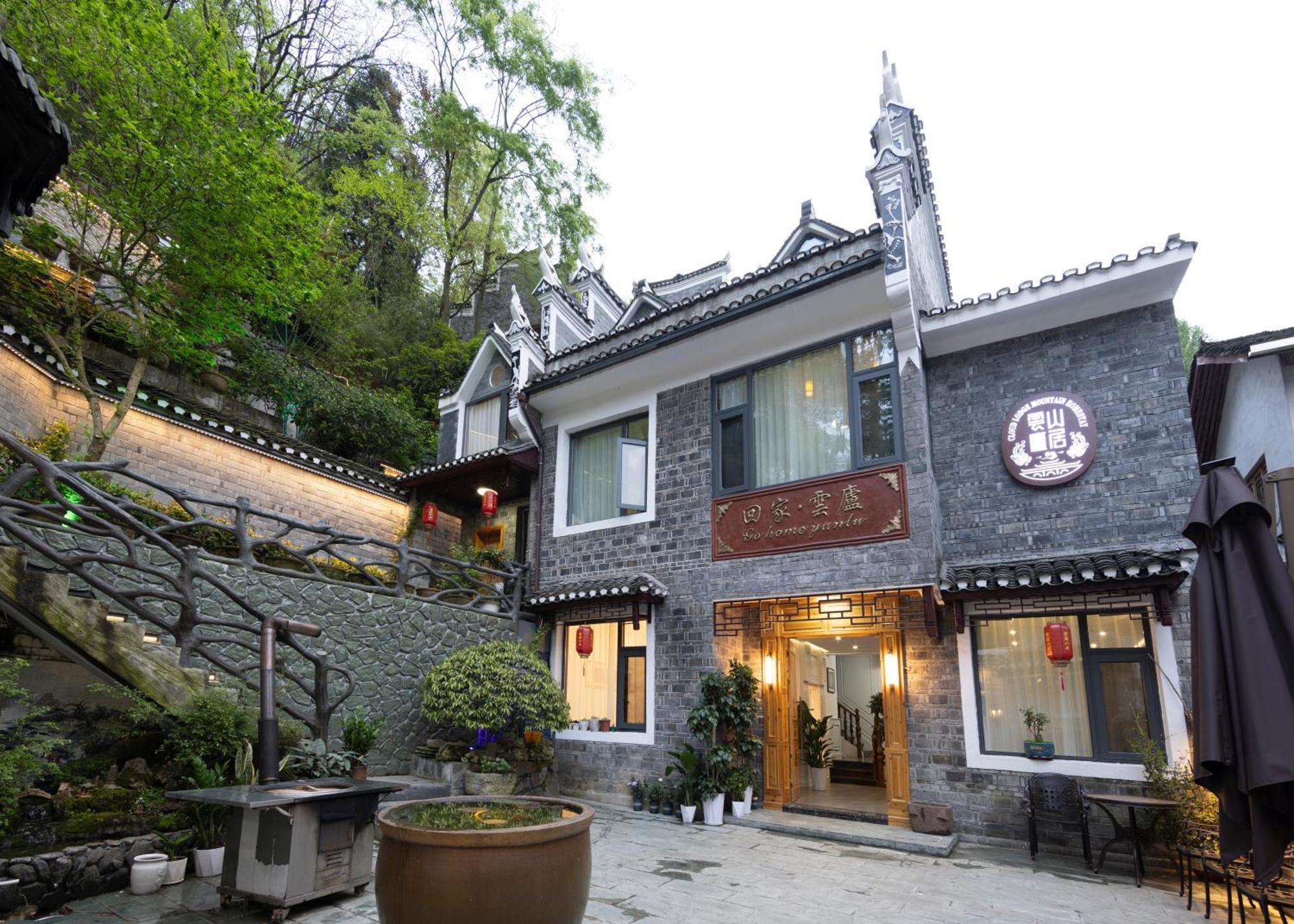 Dream In Fenghuang Apartment ภายนอก รูปภาพ