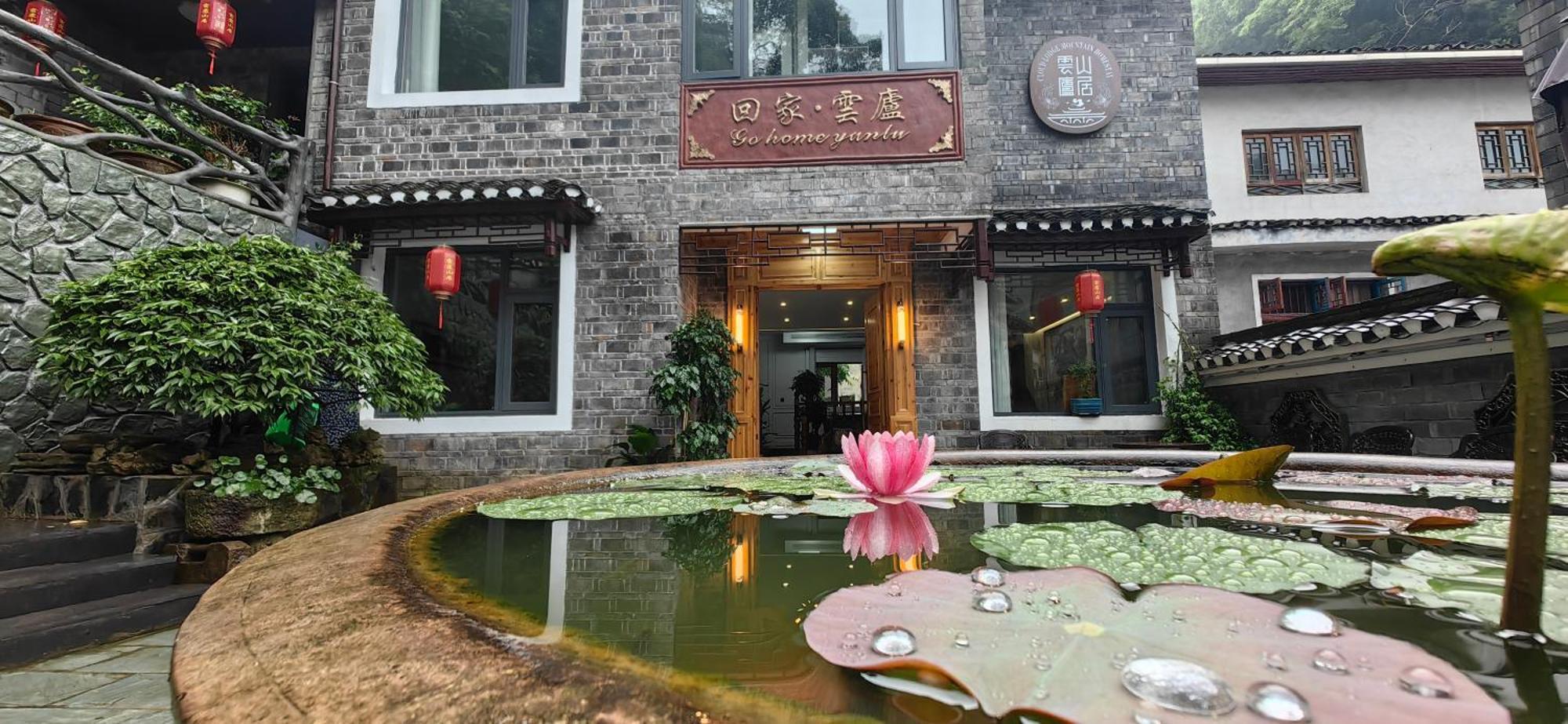 Dream In Fenghuang Apartment ภายนอก รูปภาพ